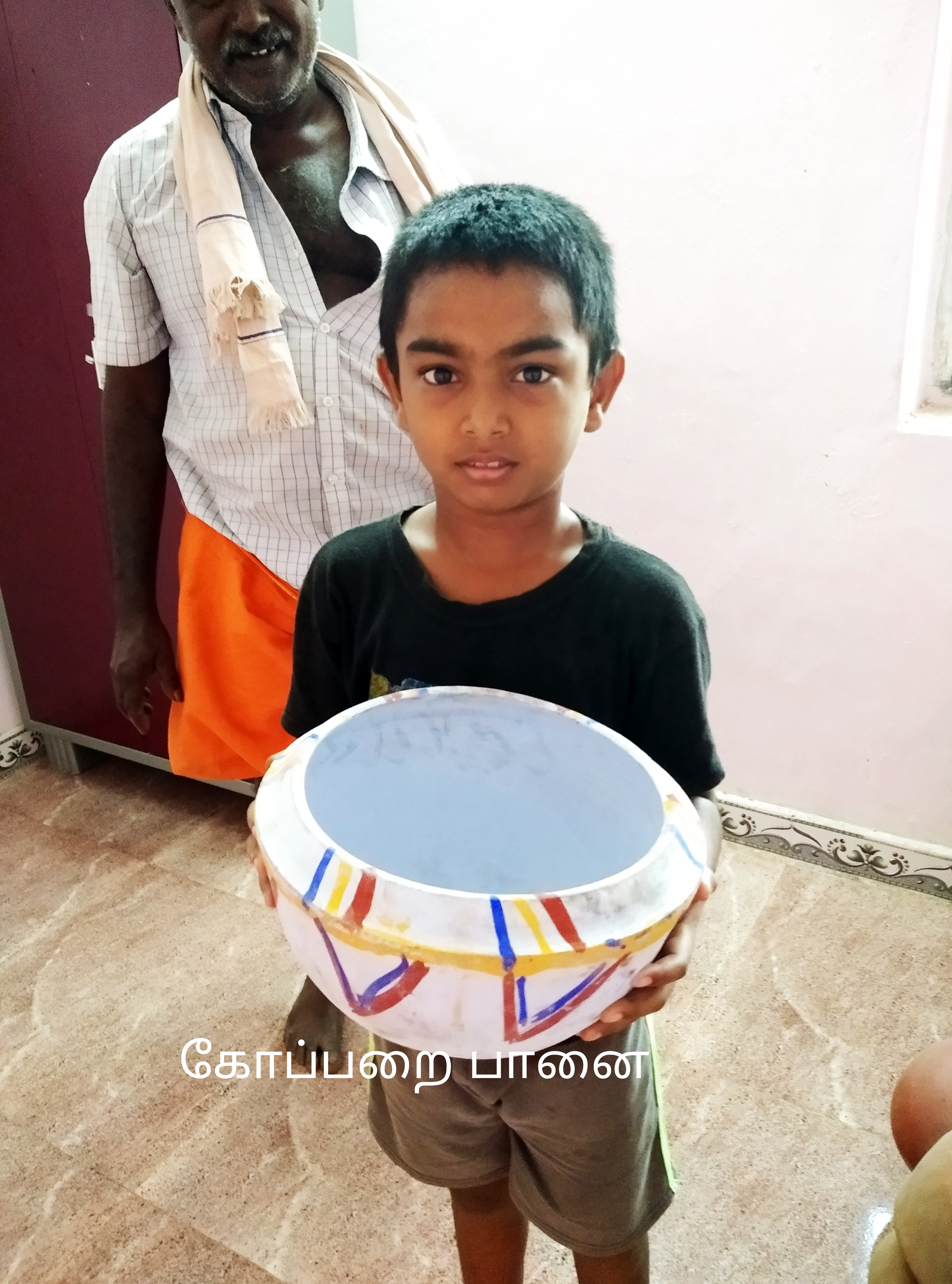 மட்பாண்டம்