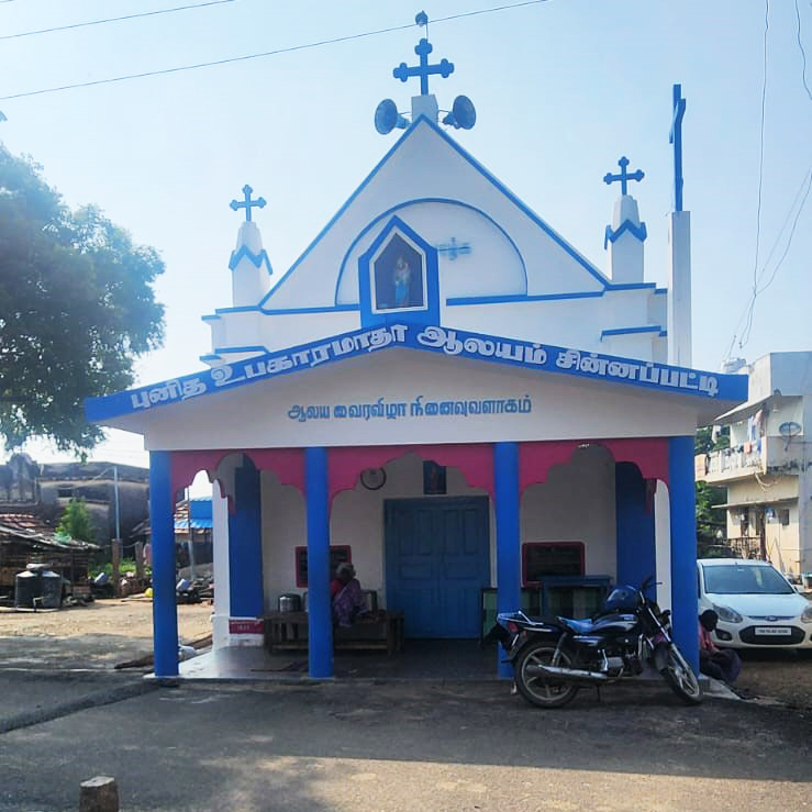 புனித உபகாரமாதா ஆலயம்