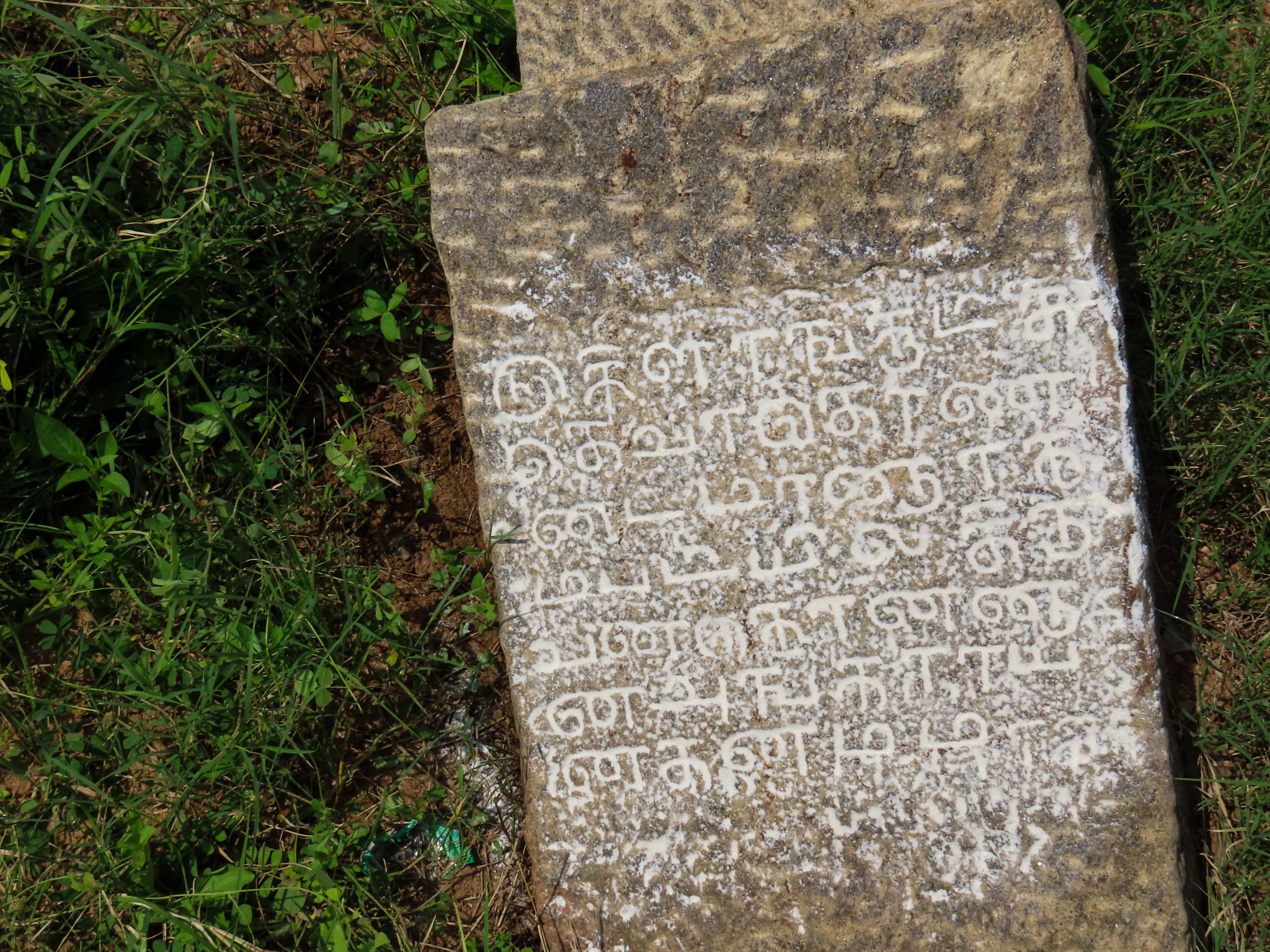 தமிழ் கல்வெட்டு