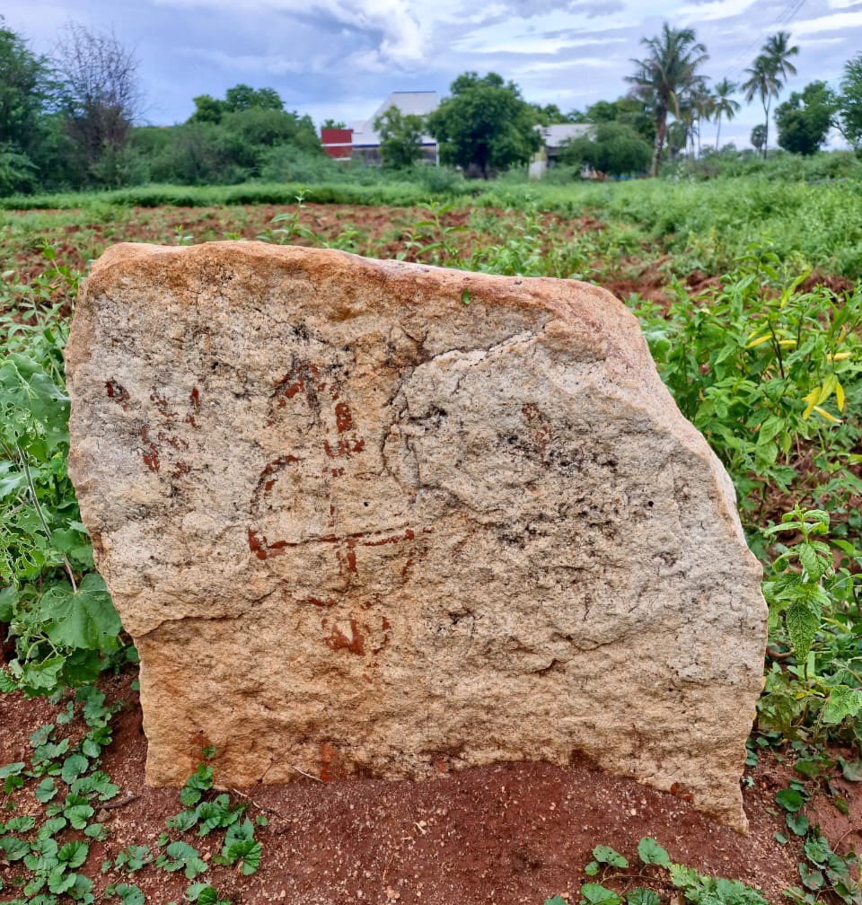 குறியீடு பொறிக்கப்பட்டுள்ள கல்