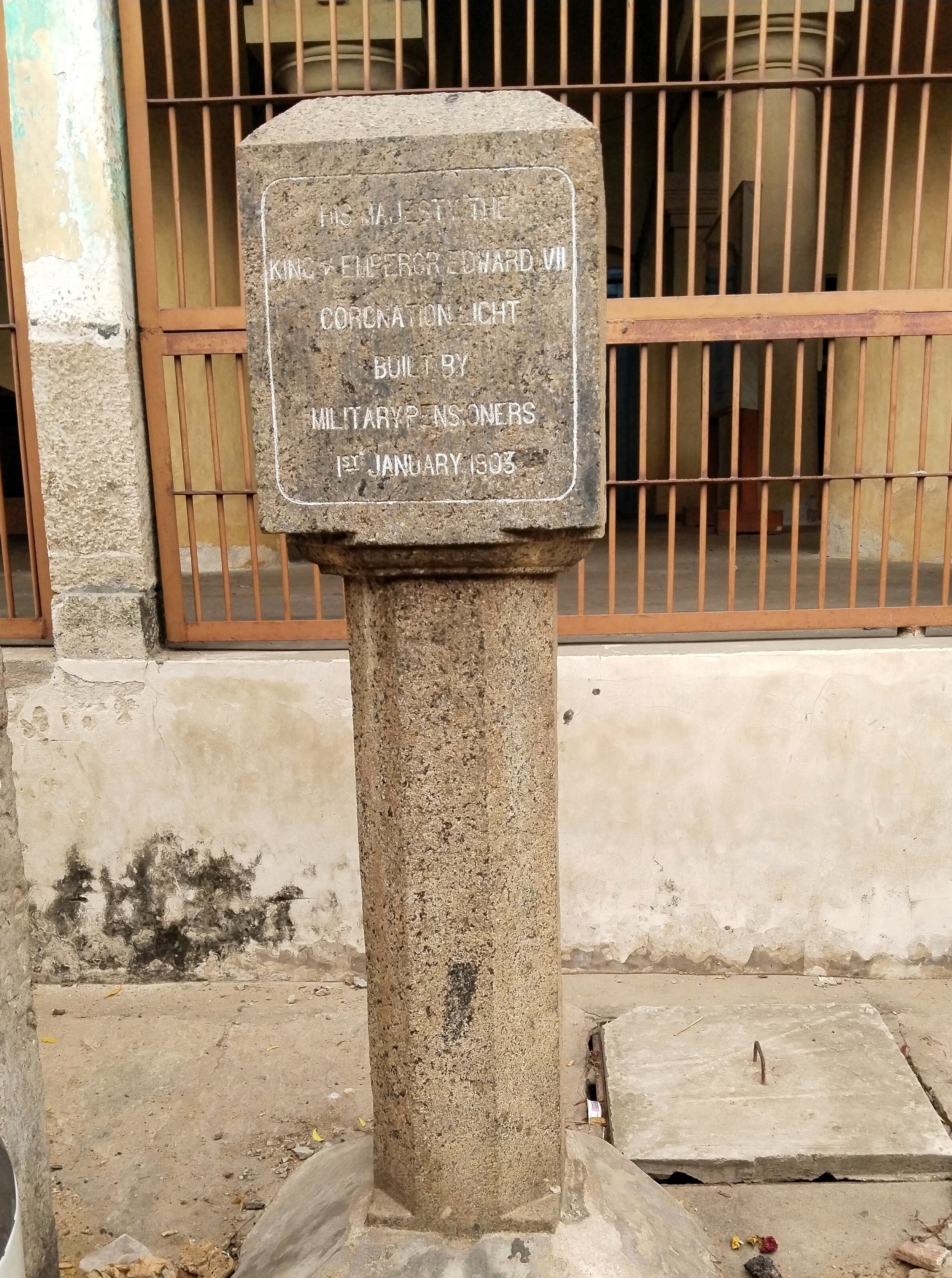 விளக்குத்தூண்