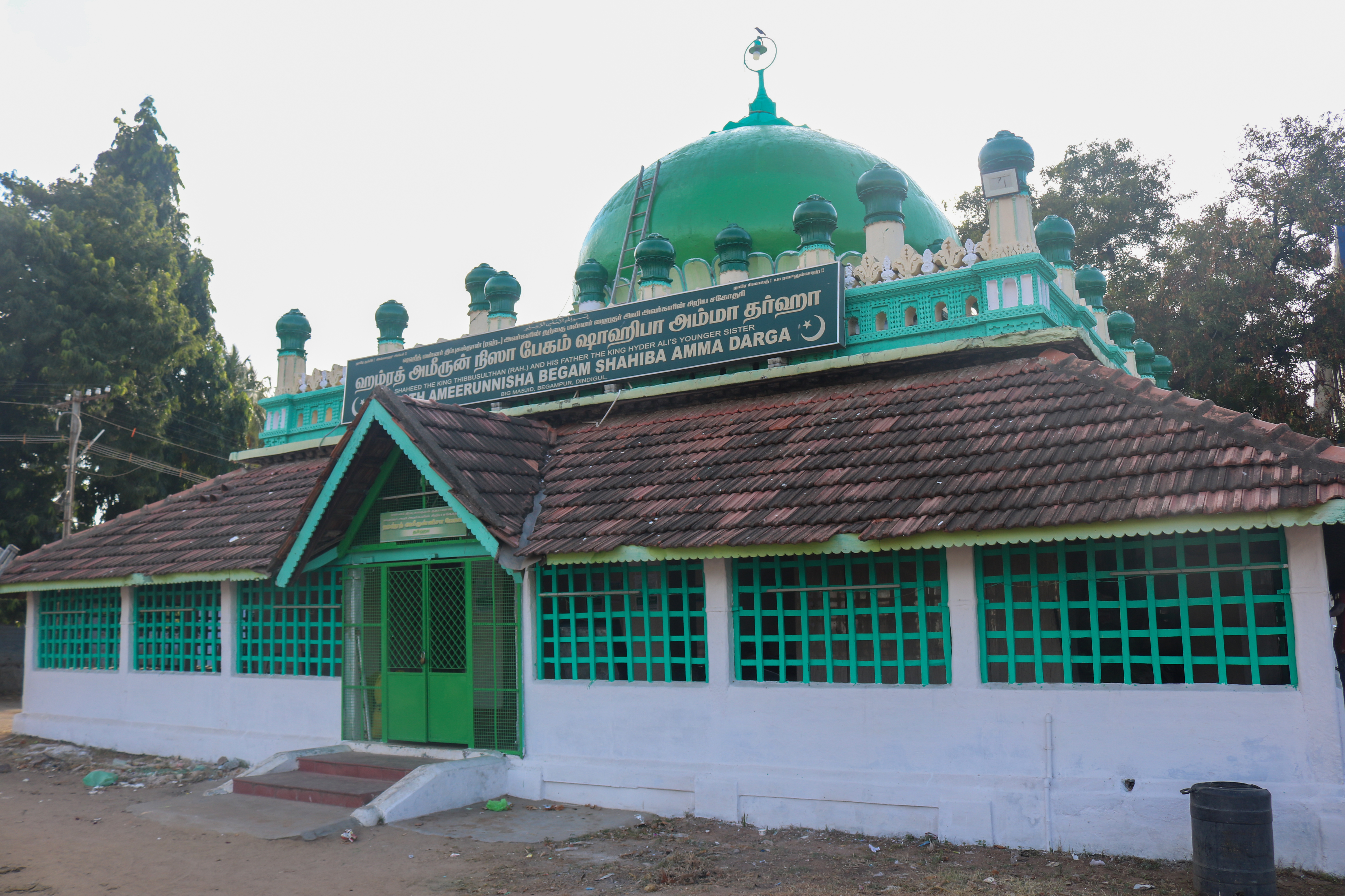 பேகம் கல்லறை தர்கா