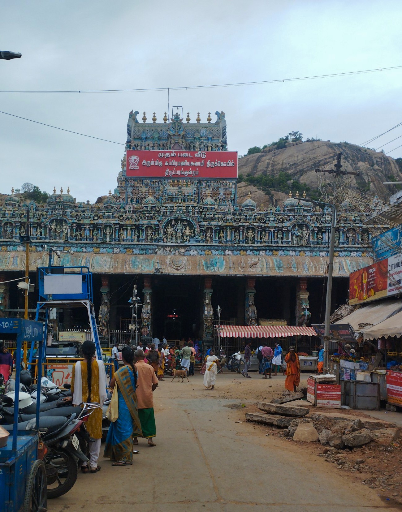 சுப்பிரமணிய சுவாமி கோயில் நுழைவாயில்