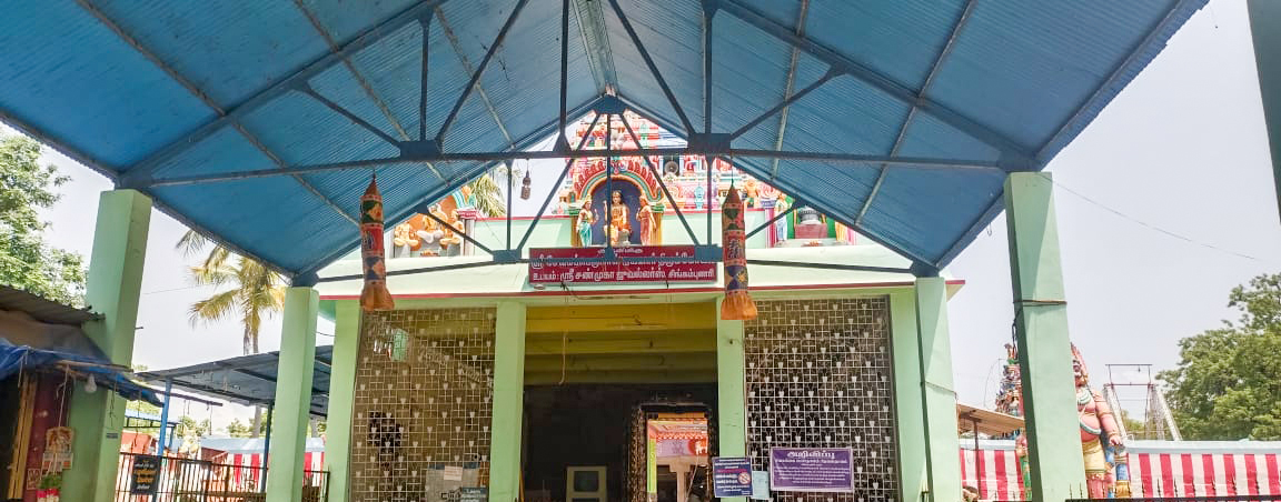 சேவகபெருமாள் ஐயனார் கோயில் நுழைவாயில்