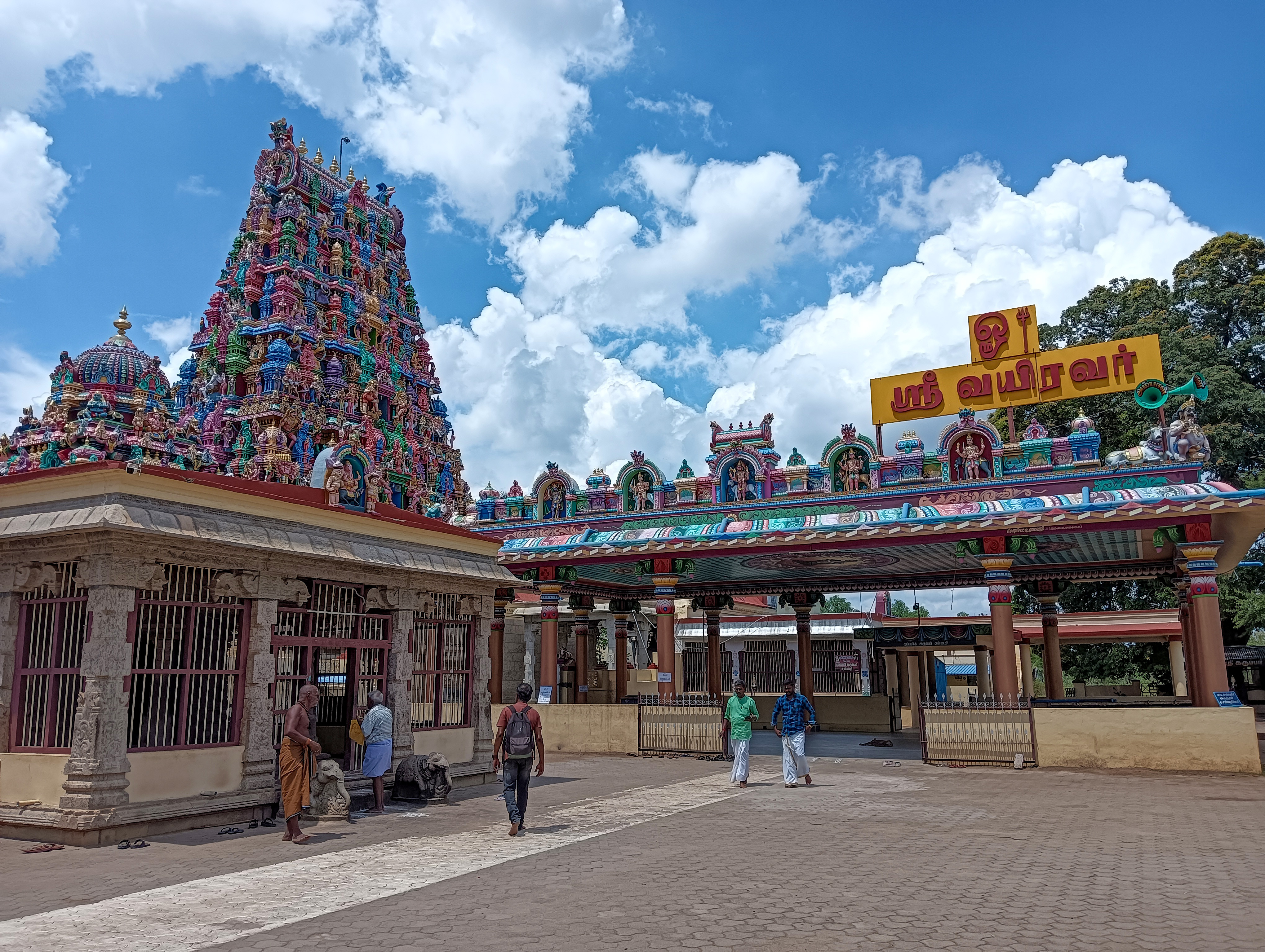 வைரவன் கோயில் வளாகம்