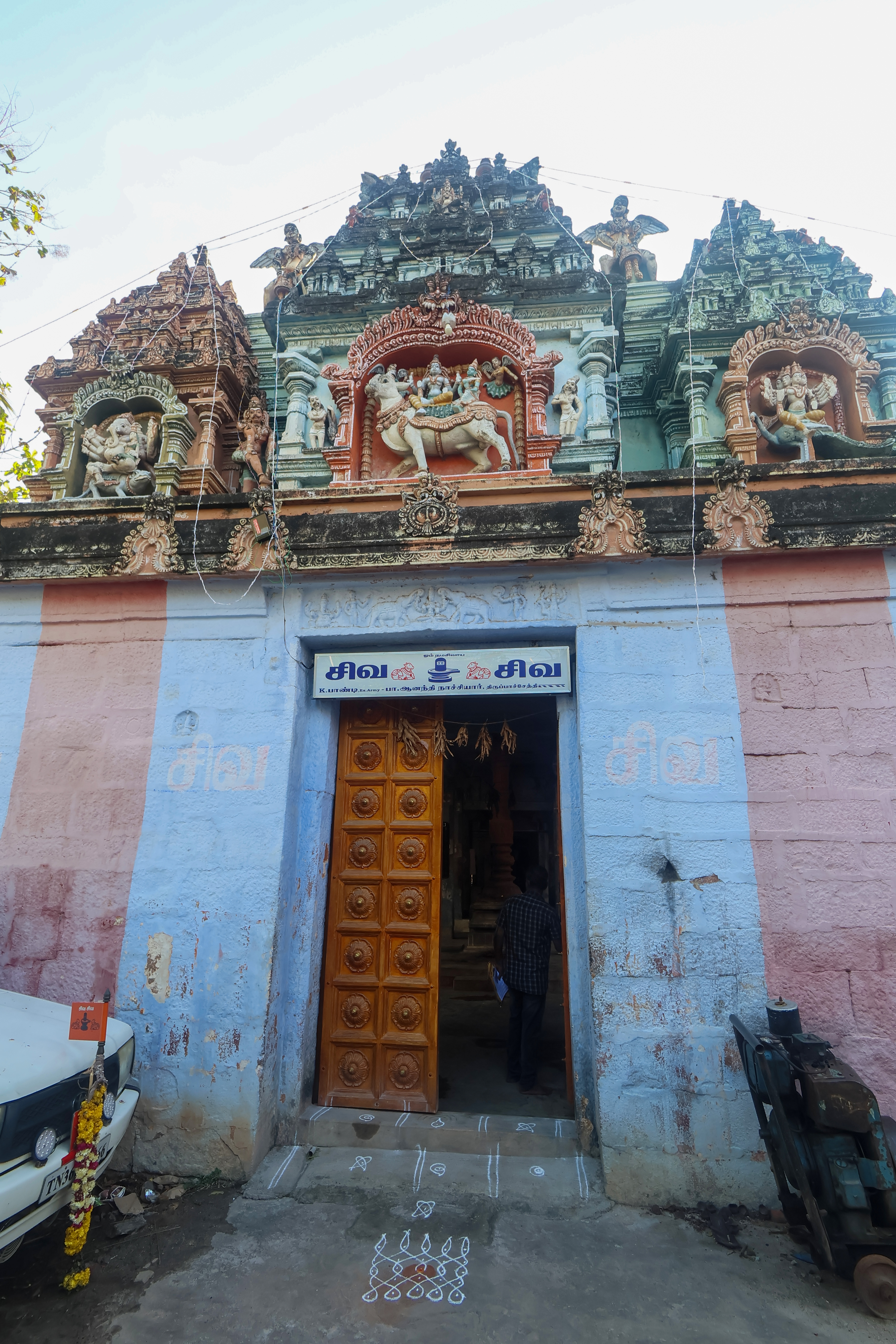 திருநோக்கிய அழகியநாதர் கோயில் நுழைவாயில்