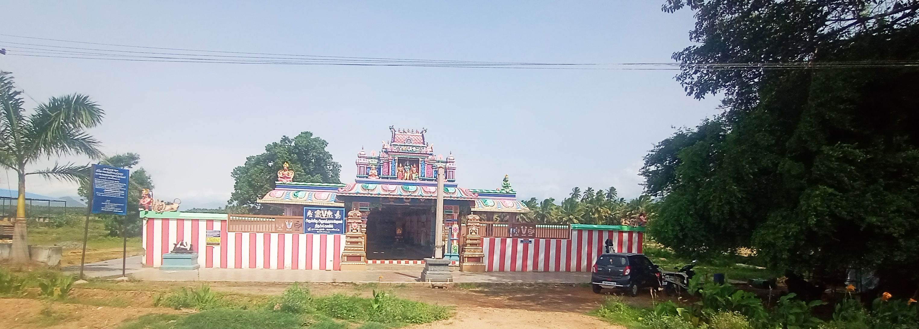 அனுமந்தராய பெருமாள் கோயில்